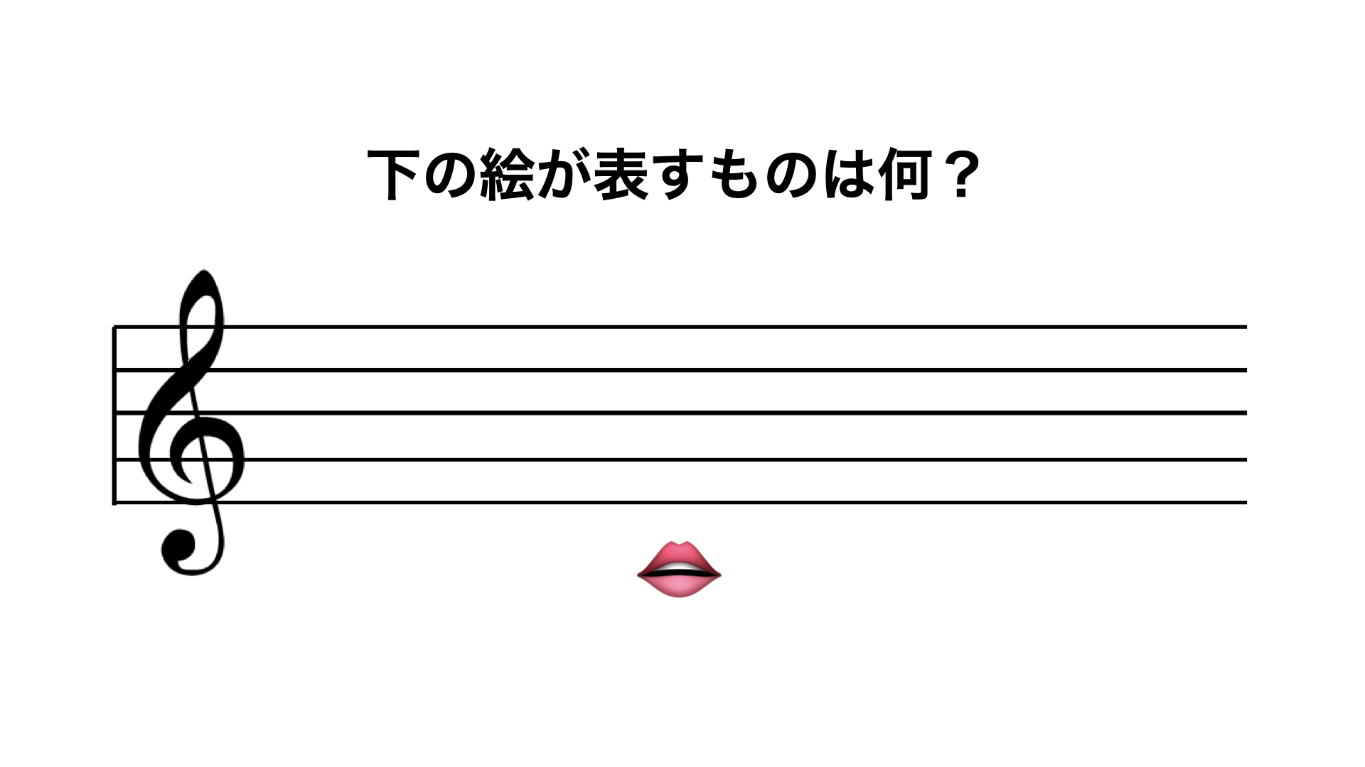 お客様のための特別な謎解き画像です。
